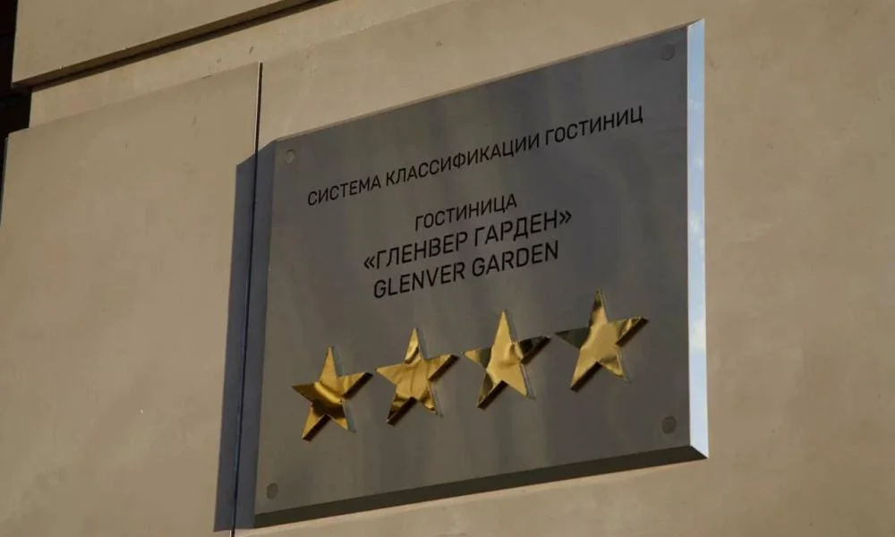 Glenver Garden Павелецкая - фитнес-клуб